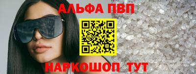 прущий лед Балашиха