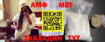 стафф Апрелевка
