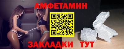 прущие грибы Балаково