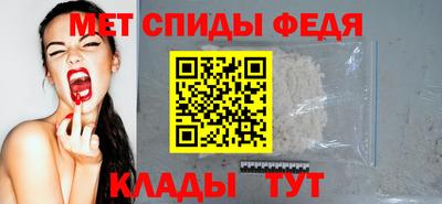 скорость mdpv Апшеронск