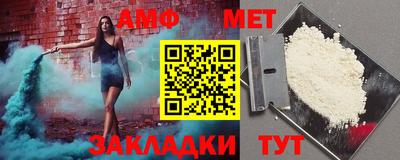 прущий лед Балашиха