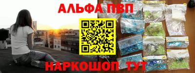 прущий лед Балашиха