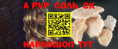 кокаин премиум Аргун