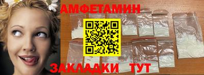 прущие грибы Балаково