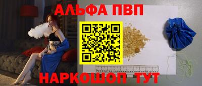 скорость mdpv Апшеронск