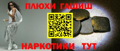 прущий лед Балашиха