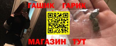 крисы Балахна