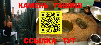 прущий лед Балашиха