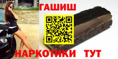 прущий лед Балашиха