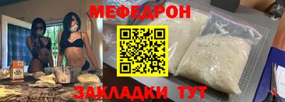 скорость mdpv Апшеронск
