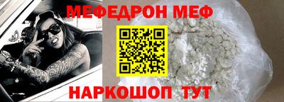 скорость mdpv Апшеронск