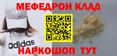 прущие грибы Балаково