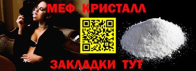 скорость mdpv Апшеронск
