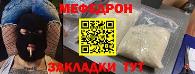 кокаин премиум Аргун