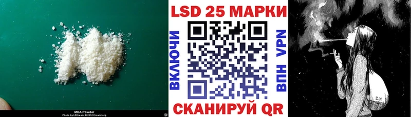 даркнет сайт  Бийск  Лсд 25 экстази кислота 