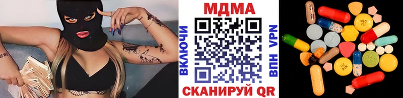 MDMA VHQ  Бийск 