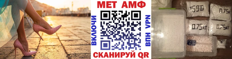 купить наркоту Бийск Первитин винт