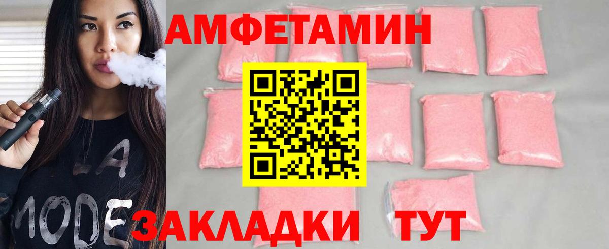 Первитин витя Бийск