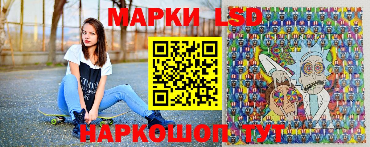 Бийск  Марки N-bome  Вход с VPN  Марки N-bome 1500мкг  Марки N-bome 1500мкг 