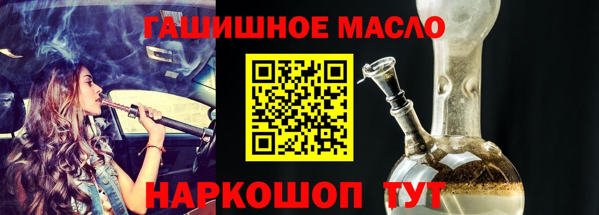 ссылка на мегу зеркало  Бийск  ТГК Wax  ТГК вейп 