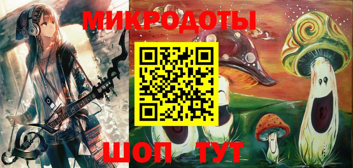 где можно купить   Бийск  Галлюциногенные грибы прущие грибы  Псилоцибиновые грибы мухоморы 