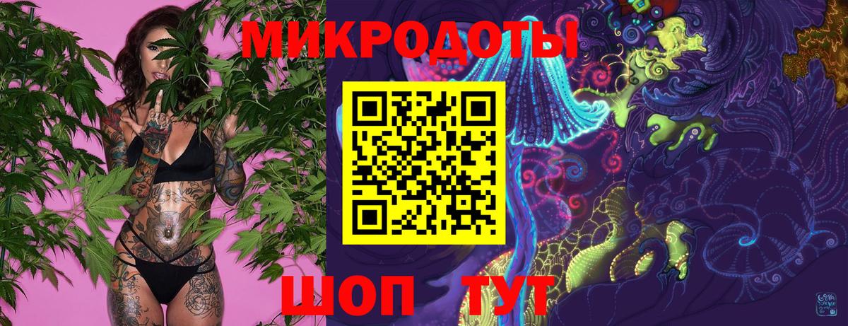 Псилоцибиновые грибы ЛСД Бийск