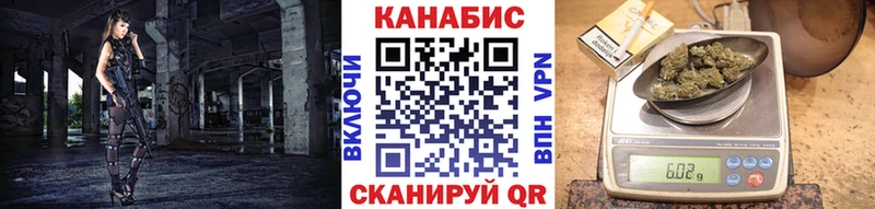 Шишки марихуана Ganja Бийск