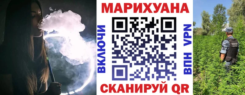 Бошки марихуана Bruce Banner  дарнет шоп  KRAKEN вход  Бийск 