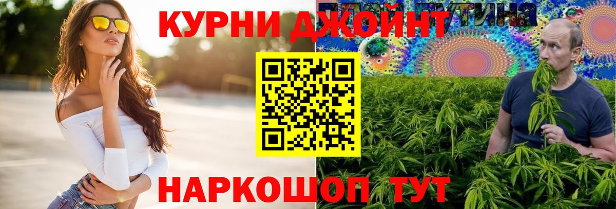 Шишки марихуана Bruce Banner  Марихуана план  Бийск  Бошки марихуана конопля  МАРИХУАНА семена 