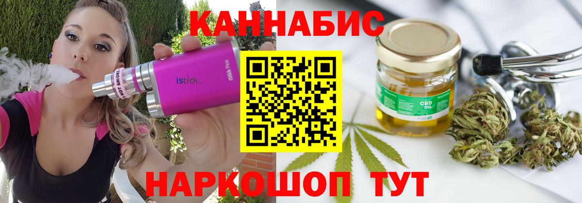 Шишки марихуана OG Kush  Канабис Bruce Banner  Бошки Шишки MAZAR  Вход с VPN  Бийск 